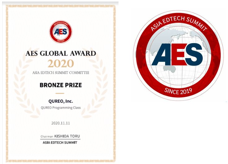 第1回Global e-Learning Award」にて「AES GLOBAL BRONZE PRIZE」を受賞